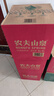 农夫山泉 饮用水 饮用天然水4L*4桶 整箱装 桶装水 实拍图