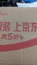 大益 茶叶 普洱茶生茶 唛号标杆生茶 2013年7542饼茶357g  实拍图