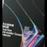 闪魔【AR增透抗反光】适用苹果16Promax钢化iPhone16promax手机膜AR增透全屏防尘无尘仓保护膜2片装 实拍图