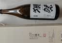 獭祭Dassai 45四割五分清酒 720ml 纯米大吟酿 日本进口 礼盒装 实拍图