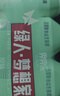 界界乐（Jelley Brown）口袋君乳酸菌乳品水果混合口味益生菌儿童奶100ml*8瓶/箱 尝鲜装 实拍图