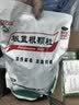 京东京造 800g超厚臻柔100%纯棉浴巾A类全棉五星级酒店高档加大家用 臻白 实拍图