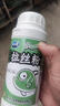 龙王恨鱼饵统爆拉丝粉小麦蛋白粉黑坑野钓鲫鲤翘嘴鳊鱼饵料添加剂状态饵 实拍图