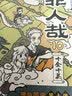 非人哉.10_十全十美 超人气国漫 神仙妖怪的喜剧打工人日常 仙妖怪的爆笑现代生活 句句有梗，读一页就笑出声的经典国漫  同名动画剧集腾讯视频热播，白茶、幽·灵、使徒子诚意推荐！ 实拍图