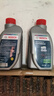 博世（BOSCH）DOT4 刹车油/制动液/离合器油 通用型2升装 (1L*2) 实拍图