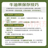京鲜生 秘鲁牛油果4粒装单果130g+（非即食） 生鲜水果 实拍图