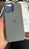 Apple/苹果 iPhone 16 Pro Max硅胶手机壳-岩灰色 磁吸保护壳苹果手机壳全包旗舰店原装 实拍图