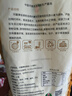 河套全麦粉4斤中华老字号小麦粉烘焙面包粉家用面粉 实拍图