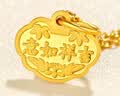 六福珠宝黄金吊坠长命富贵吉祥如意足金生日周岁礼不含项链 计价 约0.93克 实拍图