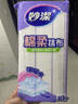 妙洁棉柔抹布30*30cm10片装 厨房洗碗布家用 去油污强力吸水巾 实拍图