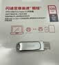 闪迪（SanDisk）128GB Type-C USB3.2 手机U盘DDC4 读速高达400MB/s 自动备份 手机电脑两用 金属双接口大容量优盘 实拍图