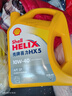 壳牌（Shell）黄壳HX5 合成技术机油10w-40(10w40)SP级4L 汽车保养京东自营 实拍图