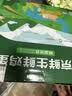 京鲜生 无抗保洁鲜鸡蛋30枚/盒 健康轻食 礼盒送礼 1.5kg/盒 源头直发 实拍图