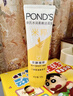 旁氏（POND'S）米粹润泽保湿洁面乳120g 氨基酸洗面奶男女去角质七夕情人节礼物 实拍图
