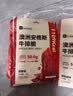 Keep【鸡胸肉+牛肉+鸡腿肉】熟食代餐食品成人休闲解馋小零食共1050g 实拍图
