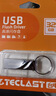 台电（TECLAST）32GB USB2.0 U盘 金属招标投标办公车载U盘 迷你型便携防水电脑大容量高速读写优盘 实拍图