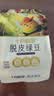 十月稻田 脱皮绿豆 2斤 去皮绿豆汤绿豆糕绿豆沙原料 馅料 五谷杂粮 实拍图
