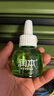 润本蚊香液电蚊香液驱蚊液45ml*5瓶+1个加热器驱蚊防蚊液蚊香无香型 实拍图