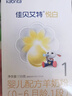 佳贝艾特（Kabrita）悦白婴儿配方羊奶粉1段(0-6个月)150克 羊奶小分子 实拍图