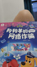 宝宝巴士jojo点读绘本2-3岁我的英文唱玩大书宝贝赳赳点读英语笔幼儿英语启蒙有声绘本童书早教点读益智趣味阅读亲子睡前故事书籍儿童图书发声书绘本故事书1-3岁3-6岁动漫/卡通图书礼物女男孩 我的英文 实拍图