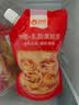 俏侬 乳脂蛋挞液1.2kg/3袋 动物淡奶油+牛奶≥70% 儿童蛋挞烘焙 实拍图
