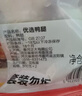 正大鸭腿2斤（约4个）生鲜冷冻鸭卤味麻辣鸭货卤煮鸭腿鸭肉早餐生鲜 实拍图