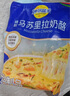 妙可蓝多马苏里拉芝士碎450g 奶酪碎  焗饭披萨拉丝烘焙原料 实拍图