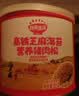 秋田满满高铁芝麻海苔猪肉松80g 儿童拌饭料调味真肉松_享宝宝辅食食谱 实拍图
