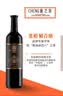 张裕（CHANGYU）第九代N158特选级解百纳 干红葡萄酒 750ml 瑞年承裕双支礼盒 实拍图