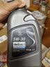 AC德科（ACDelco）原厂机油 别克 5W-30机油 1L 全合成 京东养车 君越昂科威凯越GL8 实拍图