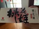 东阿阿胶桃花姬阿胶糕180g*2礼盒装即食阿胶送长辈女礼品七夕情人节礼物 实拍图