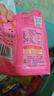 徐福记米格玛夹心米果卷奶油玉米味178g/袋 休闲零食 早餐糕点点心 实拍图