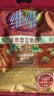 维维维他型豆奶粉760g/袋营养早餐 速溶即食 冲饮代餐 非转基因大豆  实拍图