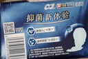 苏菲【王曼昱实力同款】超熟睡清新抑菌Ag+夜用卫生巾35cm10片姨妈巾 实拍图