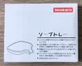 日本高颜值轻奢肥皂盒香皂盒沥水大号卫生间肥皂架香皂置物架洗衣硅胶香皂盒肥皂盒学生宿舍 实拍图