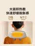 SKG颈椎按摩器颈部披肩肩颈斜方肌腰背部小腿脖子热敷按摩仪一博同款 生日礼物送男女朋友父母亲长辈 【一机多用】按摩披肩H5舒享款 实拍图