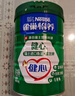 雀巢（Nestle）怡养健心鱼油中老年奶粉高钙700g*2奶粉礼盒 送礼送长辈 实拍图