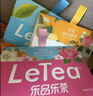 乐品乐茶【露思同款】LeTea冷泡茶缤纷水果茶袋泡茶包无糖冷萃茶饮料10包 实拍图
