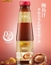 李锦记鲍鱼汁260g【0添加】 萃取自鲍鱼干贝 色泽莹润 蘸拌捞蒸调味料 实拍图