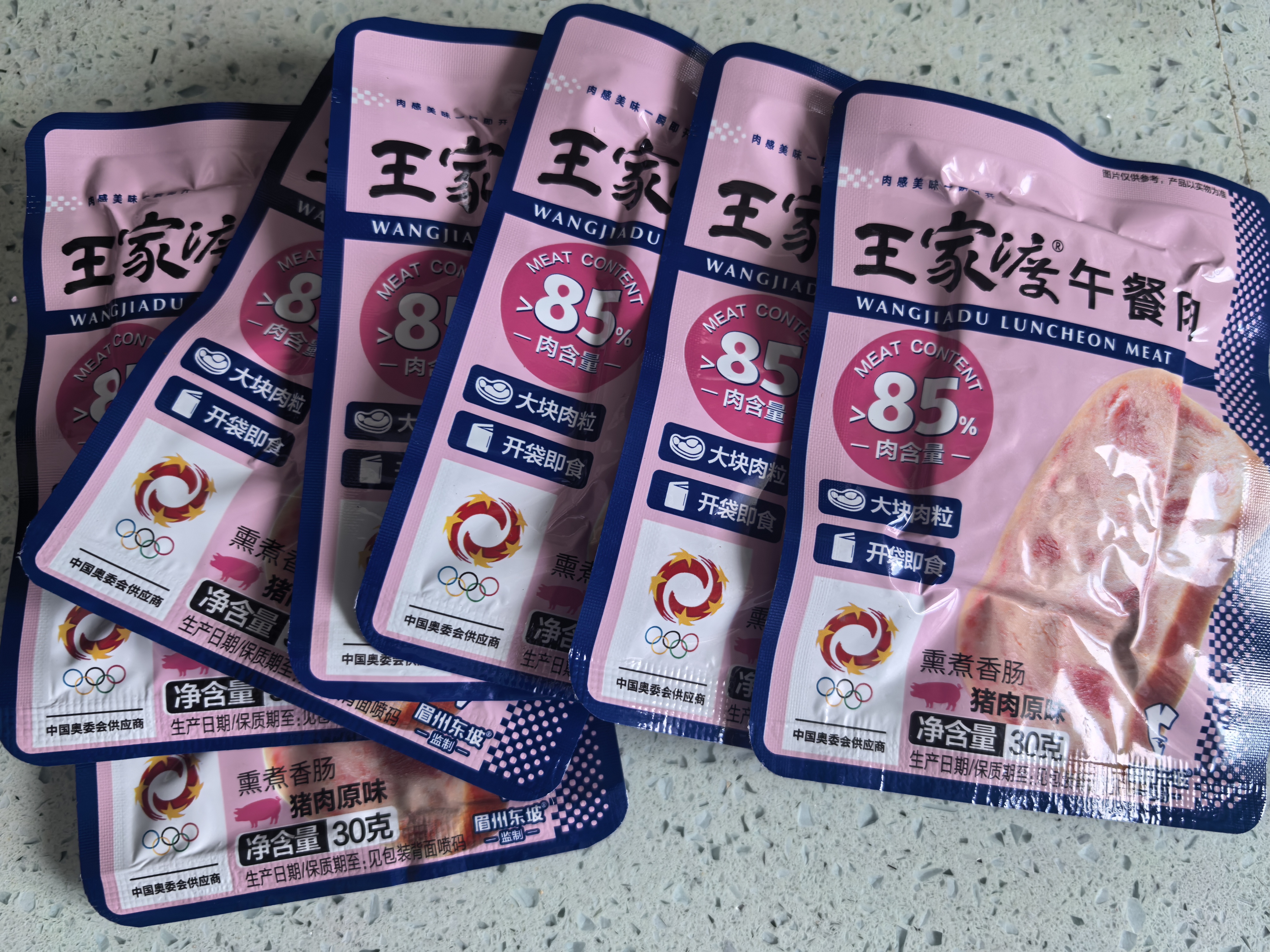 王家渡午餐肉210g/7片独立包装即食儿童早餐户外零食方便速食火锅食材 实拍图