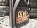 高德润达顶锋旗舰全PAO酯类IV+V全合成汽机油 SP C6 0W-20 1L保养京东养车 实拍图