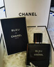 CHANEL【七夕礼物】香奈儿蔚蓝男士香水系列 男香 持久留香 生日 蔚蓝男士淡香水 木质调 100ml 实拍图