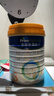 美素佳儿（Friso）皇家幼儿配方奶粉 3段（1-3岁幼儿适用）800g 乳铁蛋白 (新国标) 实拍图