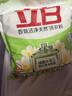 立白香氛洁净天然无磷型洗衣粉2.8千克 强效去污去渍强力 京东自营 实拍图