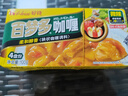 好侍（HOUSE）百梦多咖喱块 微辣 100g*3盒 日式块状咖喱调味料 实拍图