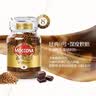 摩可纳（Moccona）经典8号冻干速溶黑咖啡200g瓶装 深度烘焙进口拿铁美式冷萃0糖 实拍图