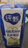 蒙牛【杨紫同款】纯甄青提龙井味风味酸牛奶200g*16盒整箱 春日限定 实拍图