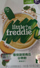 小皮（Little Freddie）番茄菠菜谷物大米粉160g*1盒【限时特惠 效期至26年12月】 实拍图