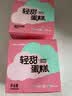第戎意式提拉米苏轻甜慕斯蛋糕动物奶油下午茶甜品生日蛋糕4块装350g 实拍图