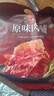 良品铺子原味肉脯500g*2袋 靖江风味高蛋白鸡肉干肉脯独立小包装 休闲零食 实拍图